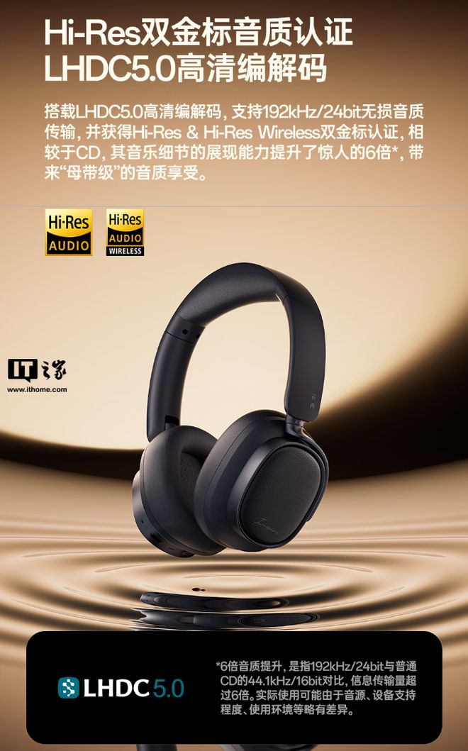 ce 头戴式主动降噪蓝牙耳机发布509 元EVO真人平台漫步者花再 Evo Spa(图4)