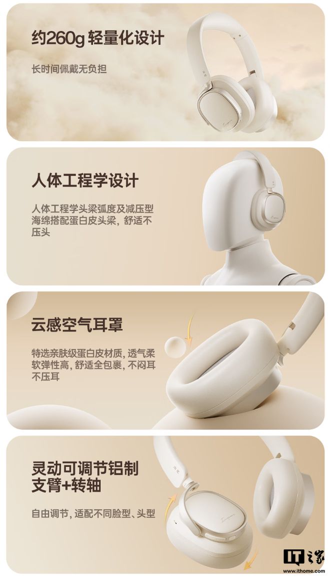 ce 头戴式主动降噪蓝牙耳机发布509 元EVO真人平台漫步者花再 Evo Spa(图5)