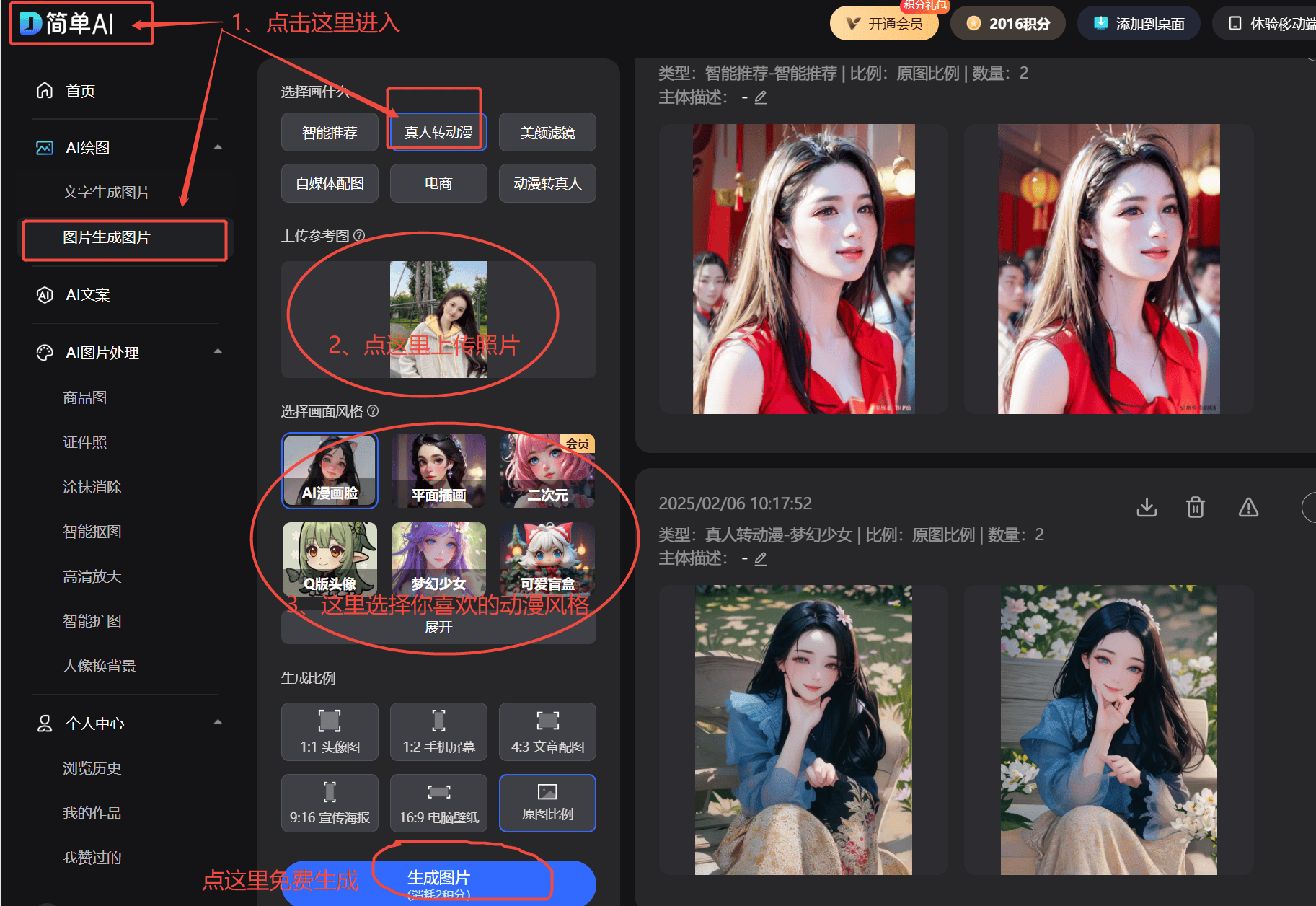 明AI模型亮相技术突破与未来展望深度解析EVO视讯真人2月全球AI新动态：最聪(图2)