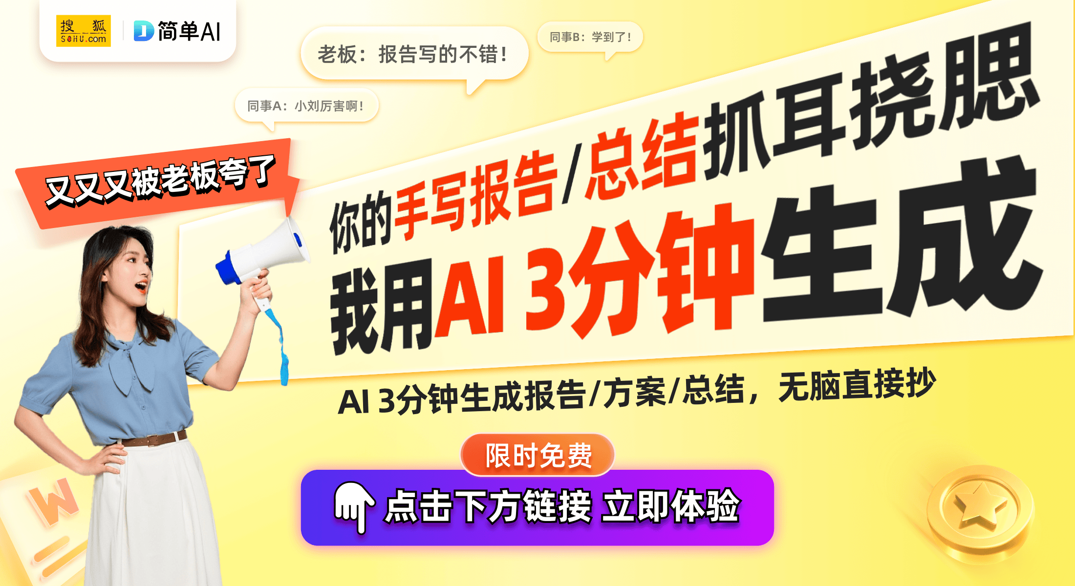 高性价比英特尔Evo轻薄本推荐EVO真人平台618购物季：