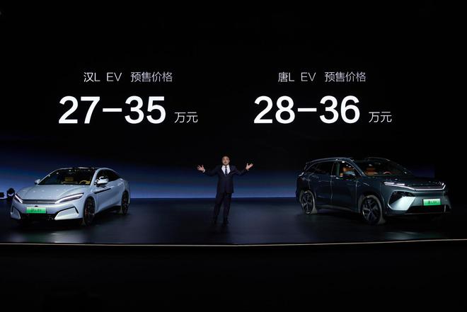 o深度解析：纯电架构的三大进化方向EVO视讯比亚迪e平台30 Ev(图3)