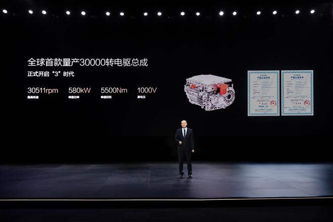 o深度解析：纯电架构的三大进化方向EVO视讯比亚迪e平台30 Ev(图2)