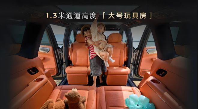 策、中产焦虑与领克900精准命中的时代情绪EVO视讯真人奶爸车的政治经济学：二胎政(图2)