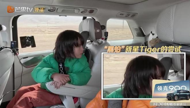 爸爸当家》家庭对大空间的真实需求EVO视讯领克900用科技回应《(图4)