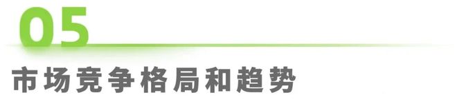 5商用具身智能白皮书EVO视讯真人202(图27)