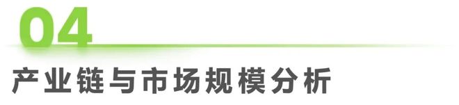 5商用具身智能白皮书EVO视讯真人202(图32)